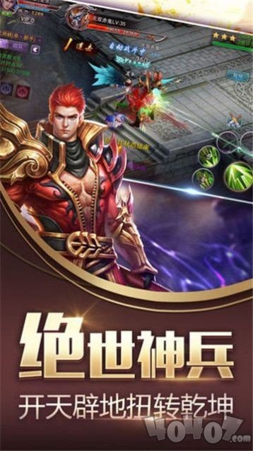 十方武圣