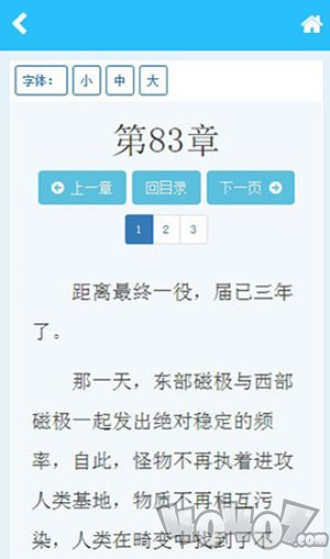 稻草人书屋免费版