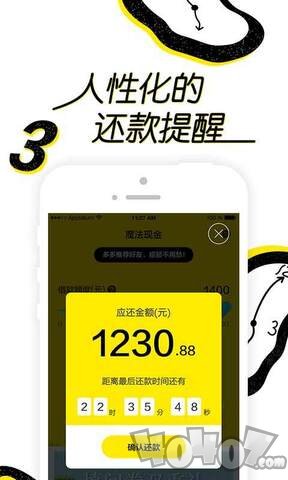 魔法現(xiàn)金app