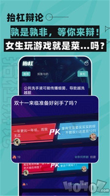 壹电竞