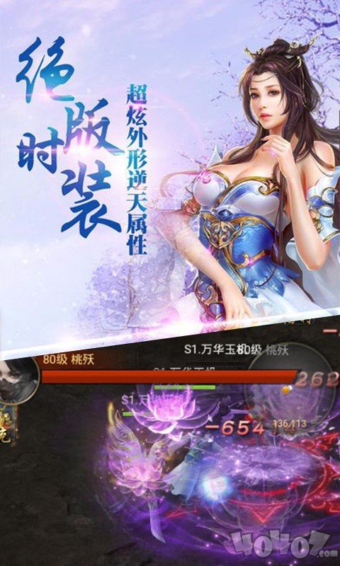 蜀门世界