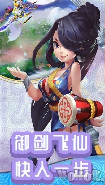 妖精看棒