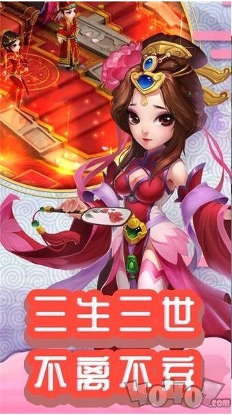 妖精看棒