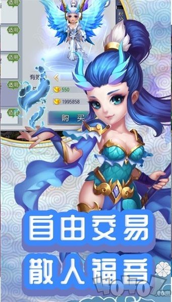 妖精看棒