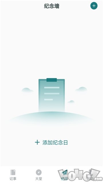 恋爱情话达人