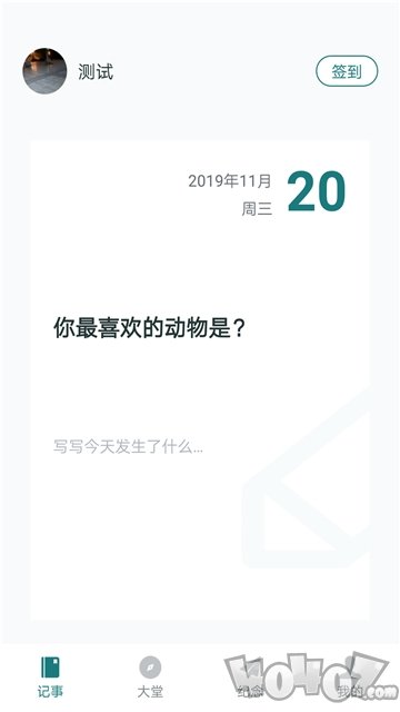 恋爱情话达人