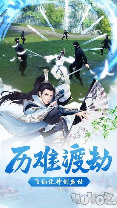 我爱双修