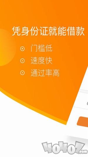 贷贷钱