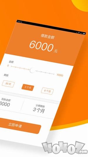 贷贷钱
