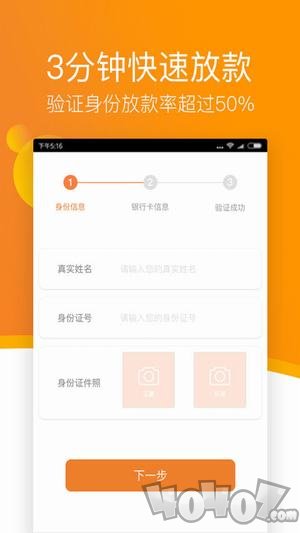贷贷钱