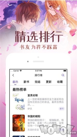 超甜阅读