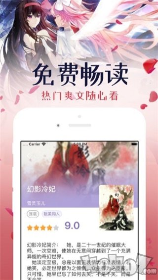 超甜阅读