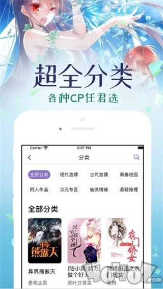 超甜阅读