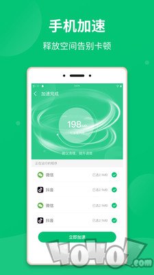 极净清理大师