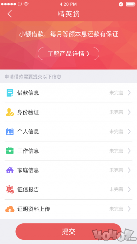 财猫贷