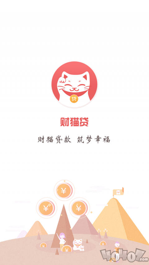 财猫贷