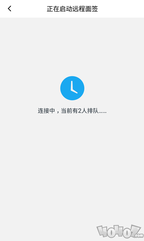 平常金服