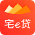 宅e贷