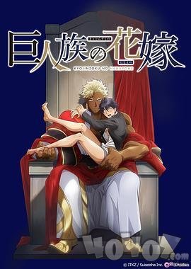 爱看番动漫