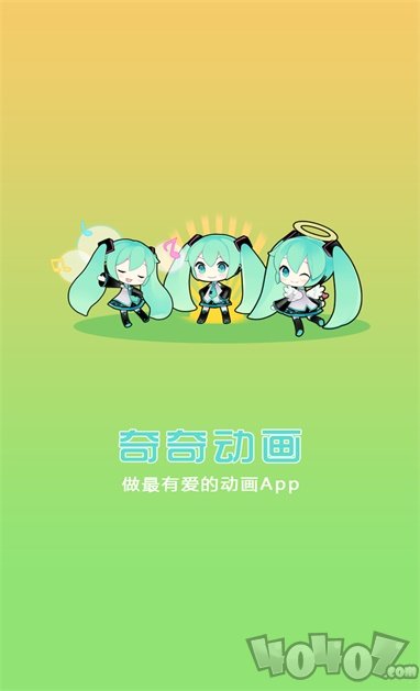 奇奇漫画网
