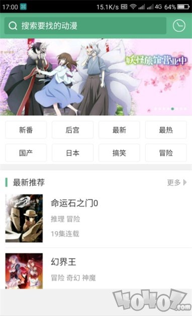奇奇漫画网