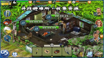 幸存者任务