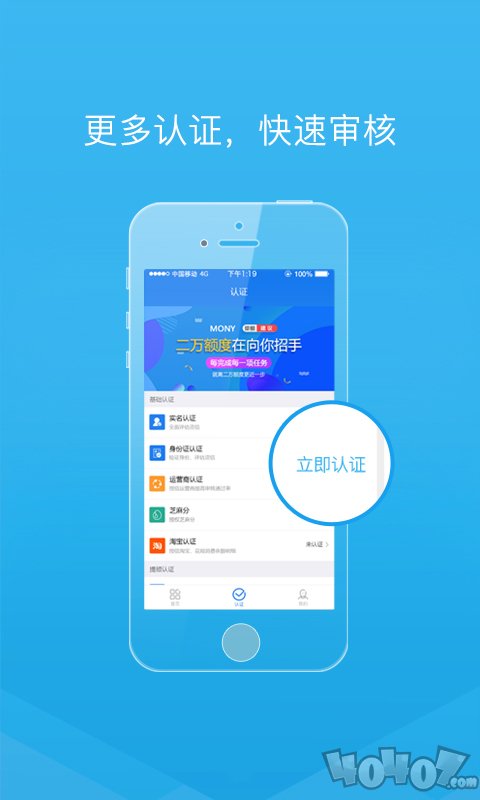 富万贷
