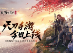 天涯明月刀手游uzi在哪个区 UZI所在区服一览