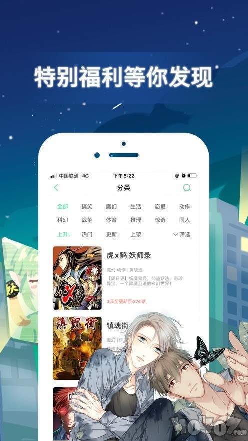 污污漫画网