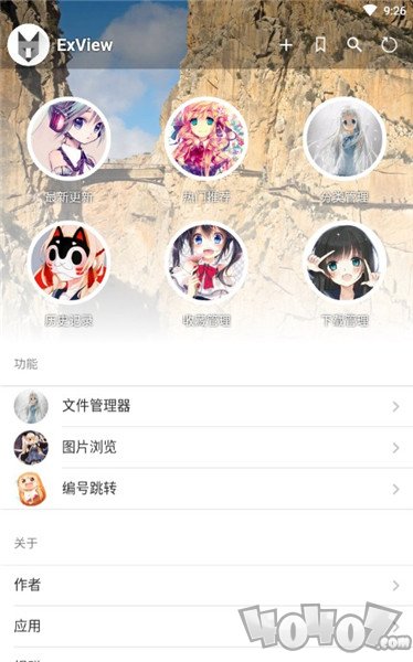 羞羞漫画免登陆