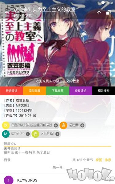 羞羞漫画免登陆