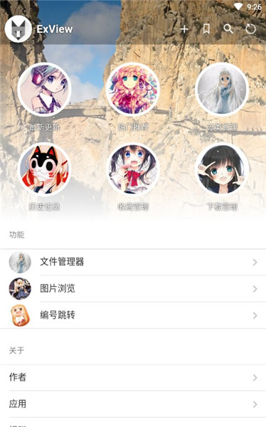 羞羞漫画免登陆截图