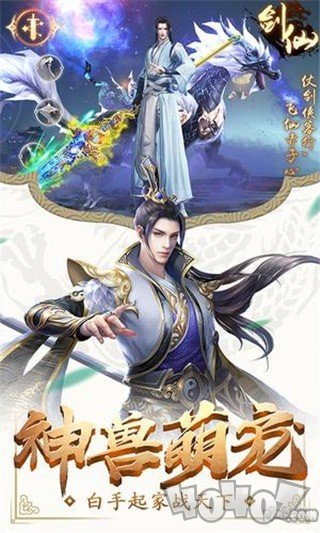 星辰灭