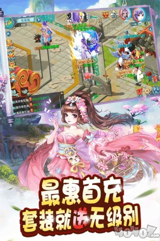 武庚纪元