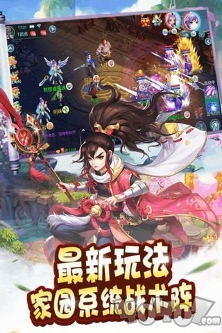 武庚纪元