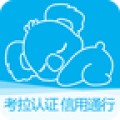 考拉信用