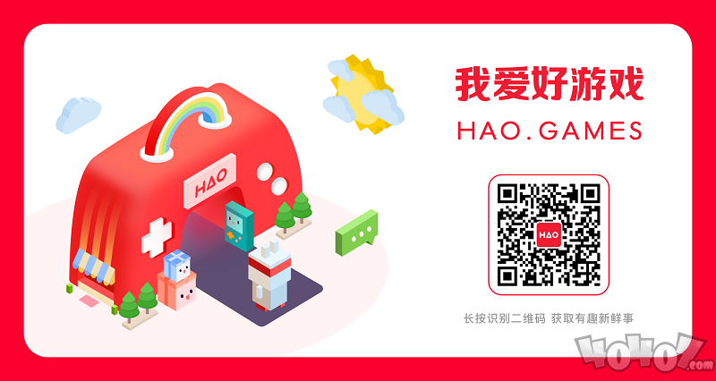 《不思議的皇冠》超低特價(jià)來襲，HAO好游戲福利大放送