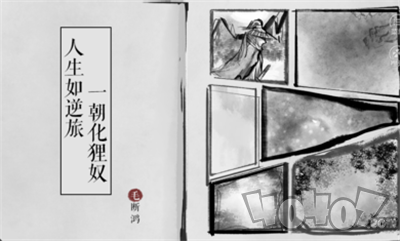 事了拂猫去