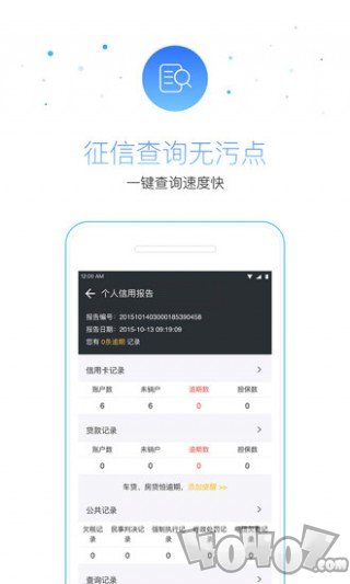 51小时贷