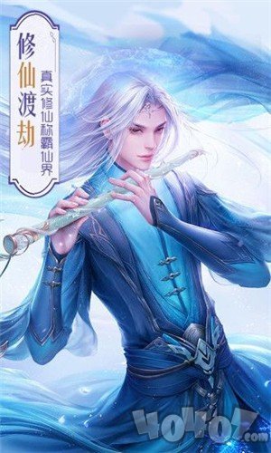 白蛇仙缘录