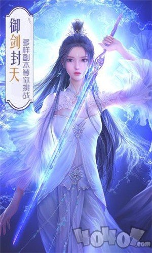 白蛇仙缘录