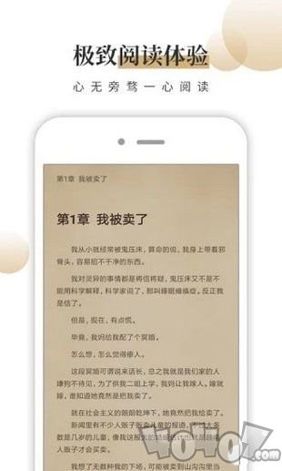 风行掌上阅读