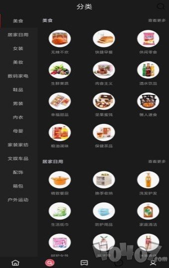 一路省