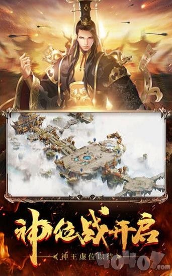 霸域征途