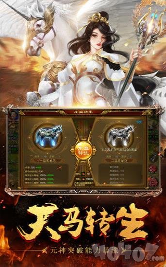 霸域征途