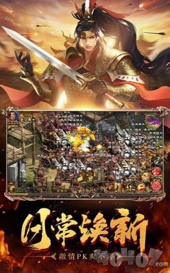 霸域征途