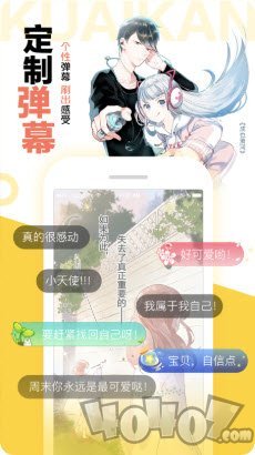 无黑条漫画