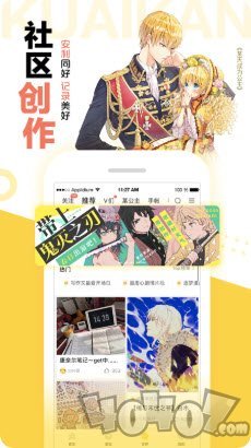 无黑条漫画