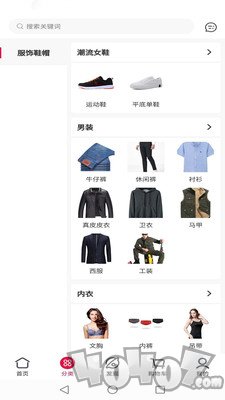 讯有商城