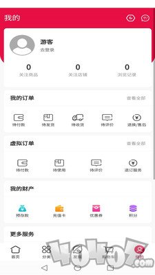 讯有商城